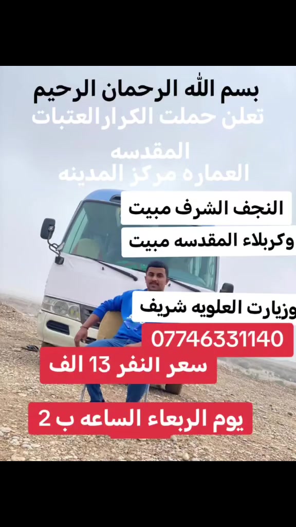 لستفسار ***********
