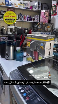 معصارة جزر • ٥٠٠مل • ضمان سنة