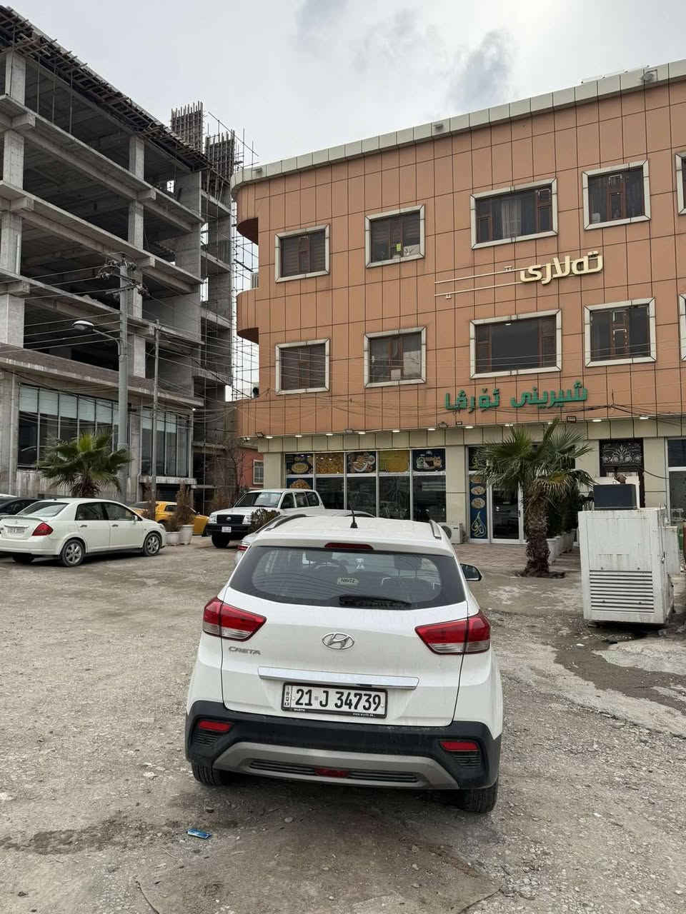 Bo zanyare Zyatr Nama Bneyra bo aw raqama +964 772 529 2273
150 Ma3amala السليمانية, العراق


**إذا كنت صاحب هذا الإعلان وتريد حذفه لأي سبب، رجاءا أرسل رسالة إلى الدعم الفني**