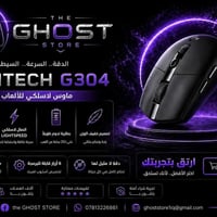لوجيتك G304 • لاسلكي • HERO ١٢٠٠٠+