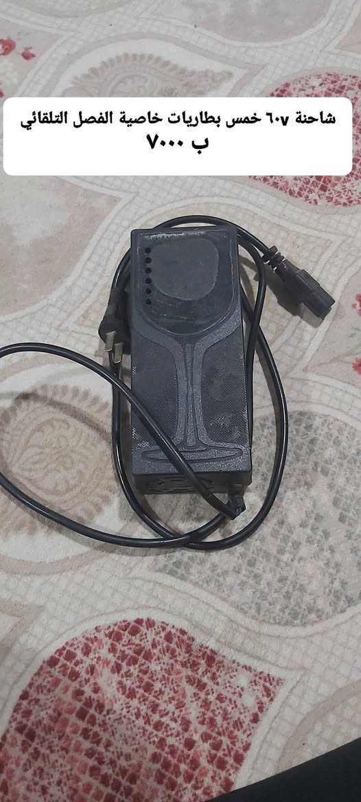 غراض هارلي للبيع الاسعار داخل الصور 
للاستفسار واتساب : ***********
