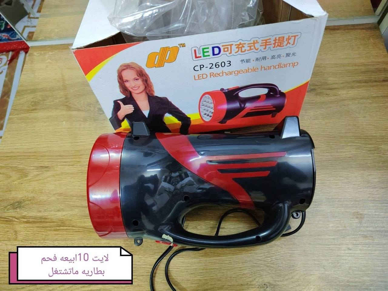 غراض للبيع


**إذا كنت صاحب هذا الإعلان وتريد حذفه لأي سبب، رجاءا أرسل رسالة إلى الدعم الفني**