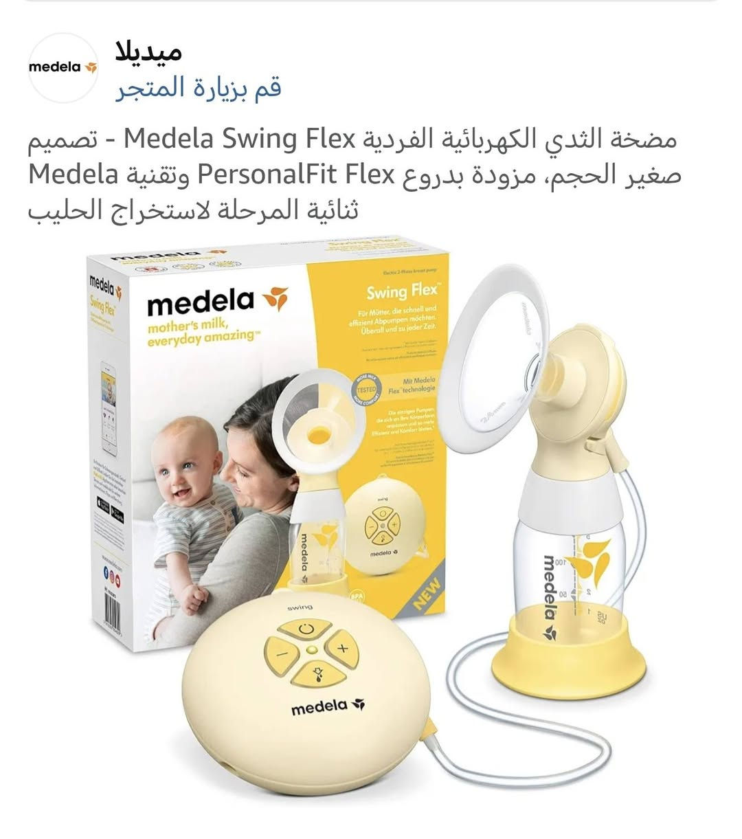 متوفر اخر قطعه


**إذا كنت صاحب هذا الإعلان وتريد حذفه لأي سبب، رجاءا أرسل رسالة إلى الدعم الفني**