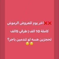 صالون • شهداء البياع • محمود العامري