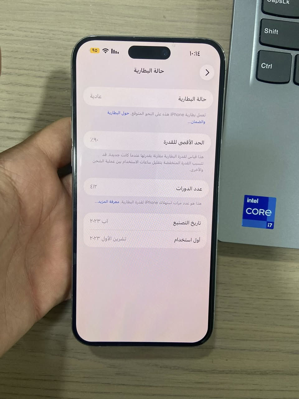 السلام عليكم ايفون ١٥ برو ماكس تيتانيوم مبدل شاشه اصلية 120فريم بطاريه ٩٠ عدد دورات الشحن ٤١٢مره  دبل شريحة ذاكرة ٢٥٦ 
متوفر توصيل الجهاز فحص امام المندوب يروح المندوب لايسترجع ولا يتبدل الجهاز مثل ما موضح بل صور 
الجهاز سعره 775 أإلـــف


**إذا كنت صاحب هذا الإعلان وتريد حذفه لأي سبب، رجاءا أرسل رسالة إلى الدعم الفني**
