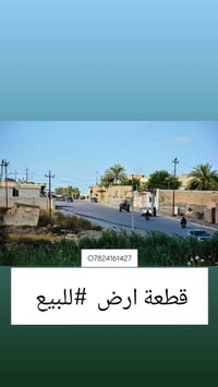 الحولي قرب الجملون • ٨٧٥م • ٣ شوارع