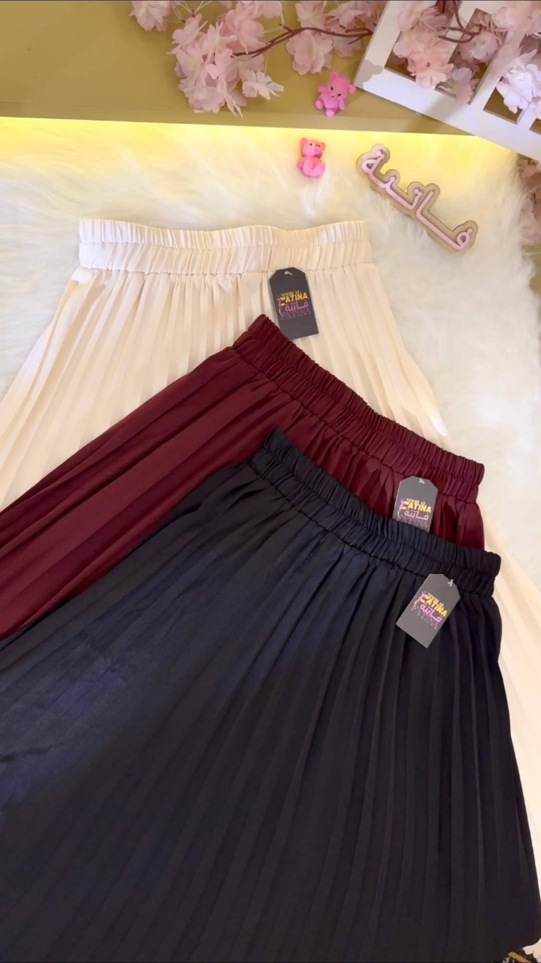 جمعة مباركة 🤍
أسأل الله أن يشرح صدوركم، وييسر أموركم،
ويجعل هذه الجمعة بداية خير وبركة وسعادة دائمة علينا وعليكم ان شاء الله🌿

ازياء فاتنة 
الفديو التفصيلي للـ التنورة البليسية الجديدة 
القياسات والخامة والطول والسعر ڪـله موجود بالفديو

للحجز والاستفسار المراسلة ؏ــلى الواتساب :- ***********  او ؏ الرقم الثاني ***********  او ؏ ←  @fashion_fatina2 
#ازياء_فاتنة
