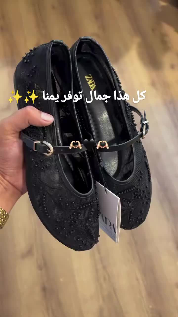 مريحة وعملية لكل يوم ✨
بالورينا بتفاصيل أنثوية راقية وتوفر بجميع القياسات 🖤


**إذا كنت صاحب هذا الإعلان وتريد حذفه لأي سبب، رجاءا أرسل رسالة إلى الدعم الفني**