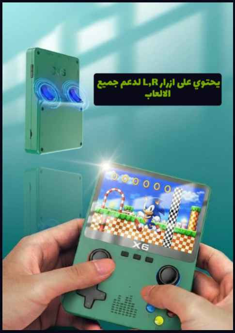 جهاز العاب صغير بي كل المحاكيات منهن السيگة و نينتندو و تگدر تحفظ بي كل الصور و الفيديوهات و الموسيقى يشحن سريع و يدوم لفترة طويلة شاشة مشبعة بالالوان فقط بـ35 الف النجف, العراق


**إذا كنت صاحب هذا الإعلان وتريد حذفه لأي سبب، رجاءا أرسل رسالة إلى الدعم الفني**