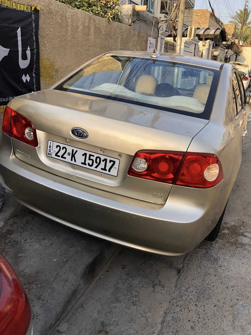 .
.

كيا اوبتما 2009 شكل 2008 خليجي محرك 2000 كير محرك مكفولات  تبريد شغال بسمي رقم اربيل هزه بعدها جديده  السياره مابيه حادث قوي صبغ عام لجمالية  السعر  75 وبيه مجال مكاني بابل الاسكندريه 

لاستفسار ***********
