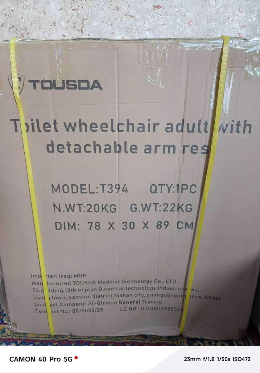 السلام عليكم عربانه جديد للبيع الوزن الثقيل اصليه من ماركه Tousda وترهم كرسي تواليت
السعر 150 الف وبيها مجال 
*********** بغداد / الشعب
