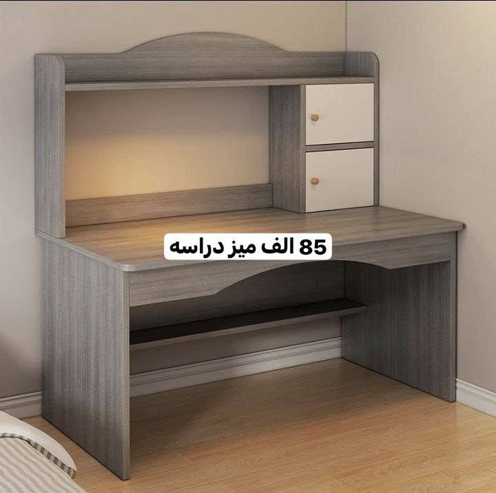 استمر بالسعي وسيعطيك الله ما تتمناه وأڪثر 🩵

كلشي جديد ومميز تجدو لدى المنزل الحديث * 
 
متوفر توصيل لكافه محافظات العراق 🚛 

للأستفسار اكثر ومعرفه كافه العروض يرجئ مراسله الصفحه ......


**إذا كنت صاحب هذا الإعلان وتريد حذفه لأي سبب، رجاءا أرسل رسالة إلى الدعم الفني**