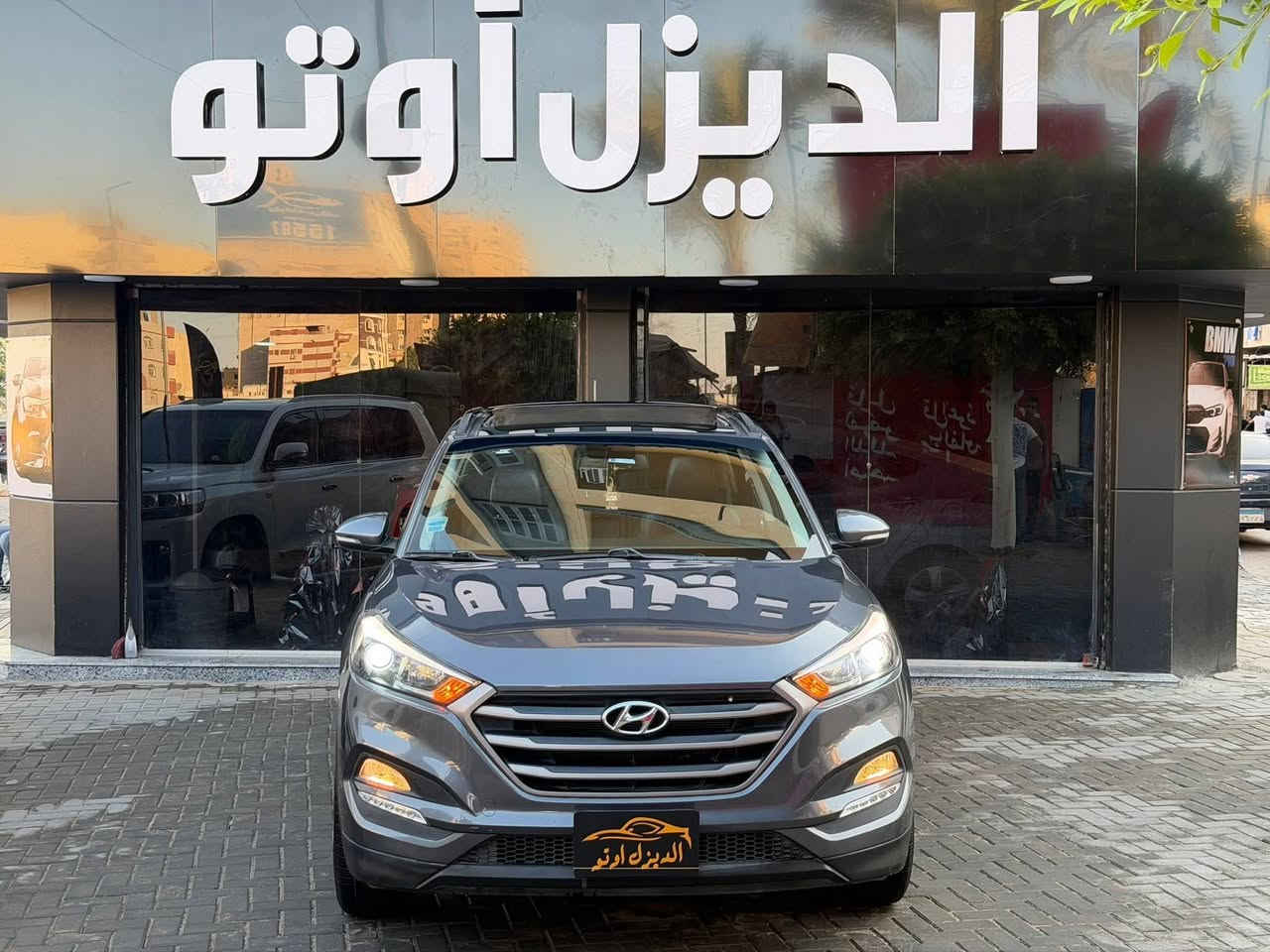 بسم الله ماشاء الله، ربنا يبارك لصاحب النصيب❤️
•متوفر الان للبيع في معرض سيارات الديزل:
 -هيونداي توسان 2019☑️
-الفئة ( فولي لوديد  ) ☑️
-بصمه داخليه وخارجيه☑️
-جونوط تي تون ☑️
-سماعات bose-تحديد مسار☑️

☑️Derive mood-
-فبريكا بالكامل بدون ملحوظة☑️
عداد 89000k ☑️
‏-☑️كراسي تسخين وتبريد ☑️
-ليد امامي ☑️
-ليد خلفي ☑️
-كسر زير ☑️
-نظام رؤية شاملة (كاميرات 360 درجة).☑️
-فرملة طوارئ أمامية.☑️
-نظام التحذير من النقاط العمياء.☑️
-مساعد الحفاظ على الحارة المرورية.☑️
-حساسات ركن أمامية وخلفية☑️
-السيارة المعروضة بحالة ممتازة☑️
 .
#معرض_سيارات_الديزل🔝
.
#المستعمل_عندنا_جديد🔝
.للتواصل 01033321699


**إذا كنت صاحب هذا الإعلان وتريد حذفه لأي سبب، رجاءا أرسل رسالة إلى الدعم الفني**
