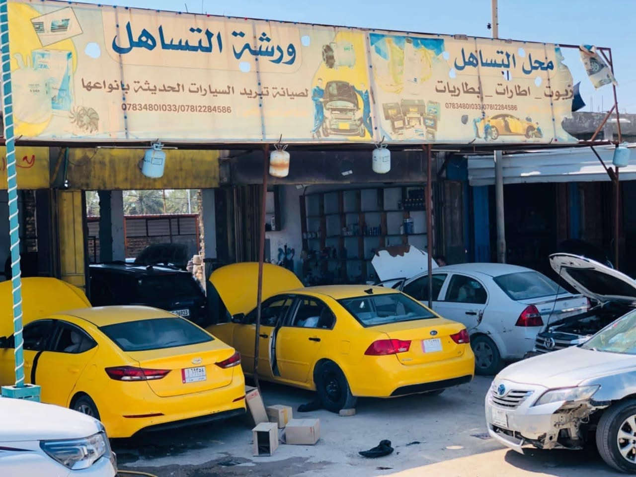 افضل فني تبريد سيارات أأموري أألريس 
👨🏻‍🔧🧑🏻‍🔧اكتشاف خلل بسيط بمنظومة تبريد سيارة كيا سورنتو ورجع التبريد افضل من قبل.
#تبريدك_ثلج❄️

تعال يمنا والباقي علينا 🚘🚙🚗🚖

💥عرض خاص..
تعلن خدمات #التساهل  عن خصم كبير لصيانة تبريد السيارات (فتح الدشبول ، الفريز ، شحن منظومة التبريد).
مع الضمان الحقيقة سنة كاملة

استعد لشهر الصيف 🌞.. وافحص تبريد سيارتك ابلاش🚙🚗  فحص مجانا
رمضان شهر الخير وية #امير الضالمي

👨‍🔧 افضل الادوات وخدمات صيانة سياراتكم 🚘🚙🚛 تلكوها عند ( خدمات التساهل لصيانة كافة تبريد السيارات) 
 
المثنى  الرميثة- شارع العام / نهاية 🔚 حي الصناعي - مجاور كوفي التراث القديم
☎️ ارقام الاتصال:  
 *********** (متوفر واتس اب)
