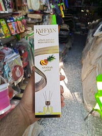 عود كافيان • جديد • توصيل