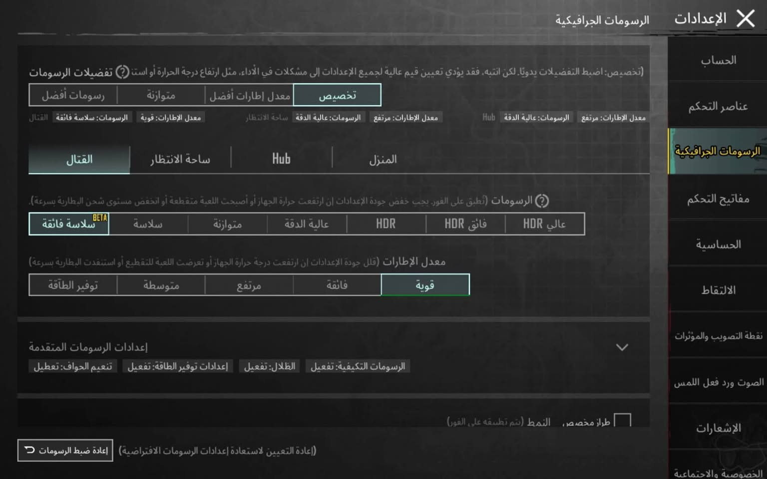 ايباد
 TECNO MEGAPAD 11
شاشه 11
ذاكره 256
الرام 8+8
بطاريه8000 جيده جدآ 
شاشه 90 هرتز 
يحتوي على شريحة سيمكرت واحد 
ايباد حيل نضيف  يفيد للدراسه وللألعاب 
السعر 170 وبي مجال


**إذا كنت صاحب هذا الإعلان وتريد حذفه لأي سبب، رجاءا أرسل رسالة إلى الدعم الفني**