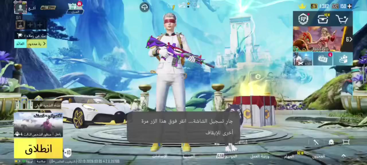 حساب مرتب للبيع مكاني رمادي  كل تفاصيله كدامك رقم ***********
