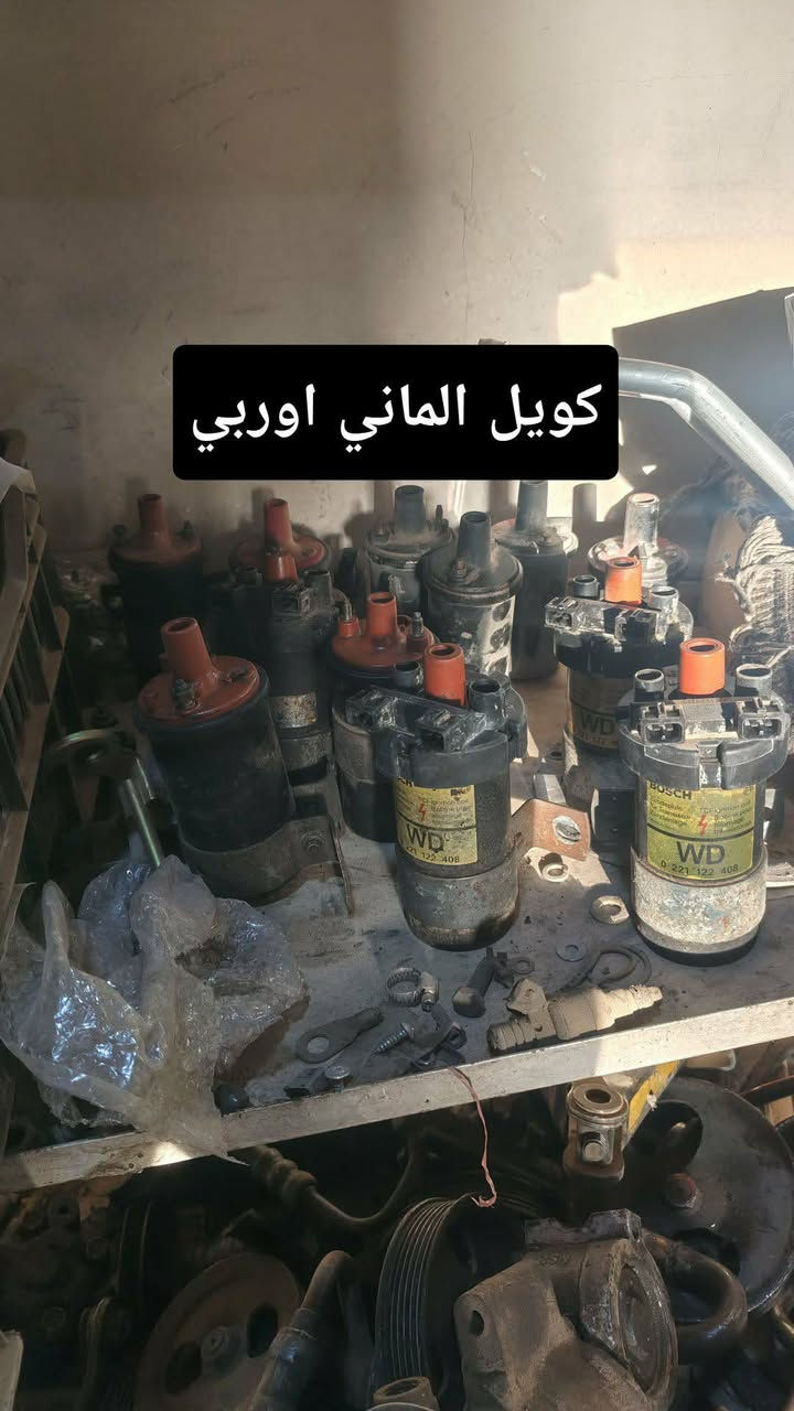 مواد احتياطية جميع السيارات اسعار جمله جدا مناسبه
العنوان كركوك قادسية ٢ قرب جامع صابر گردي محل ابو گيلان 
ايضا متوفر خدمة تصليح وشد الغراض للاستفسار 
‏‪***********‬‏
