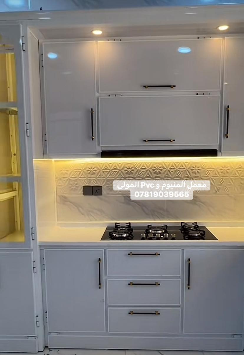 جانب من اعمال معمل المنيوم و Pvc المولى.             *********** 📞
