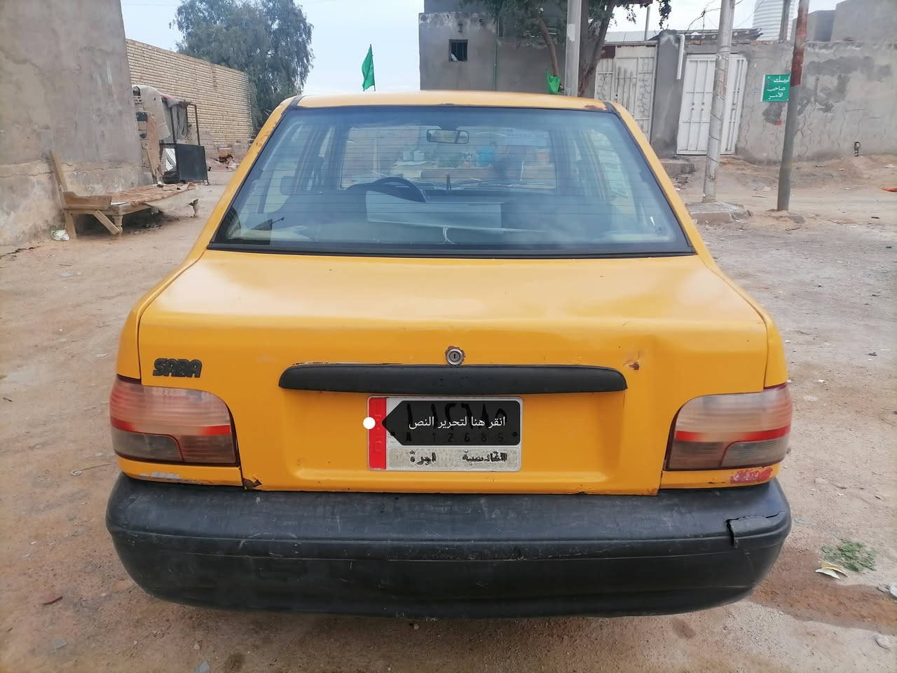 سايبا موديل ٢٠١١ مكينه وكير مكفولات حداديه زينه كهربايئات شغاله
شواصي انضاف تخم تايرمداور ثاني يوم سنويه نافذه رقم قادسيه الماني 
ابيعك الك يمي راعي
السعر ١٤ بيهه مجال بسيط
للإستفسار اتصال ***********
مكان سياره النجف الأشرف
