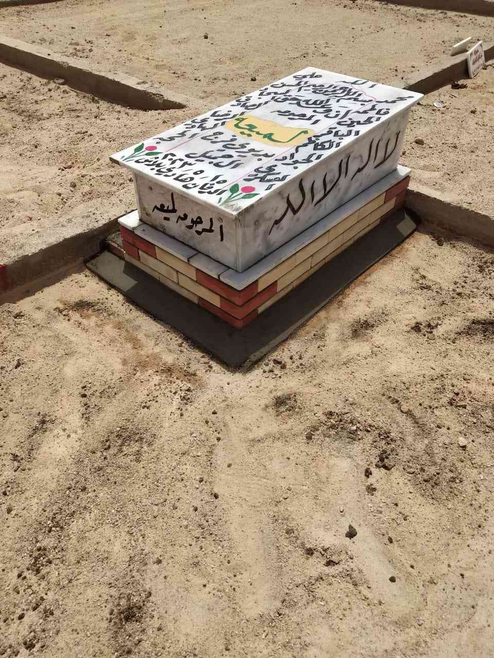 اسلام عليكم  ترميم القبور وطبع الصور به اجود الانواع. وسقفيات. ومقرنص وكاشي وقطع بل نموذجيه.  ***********. ***********
