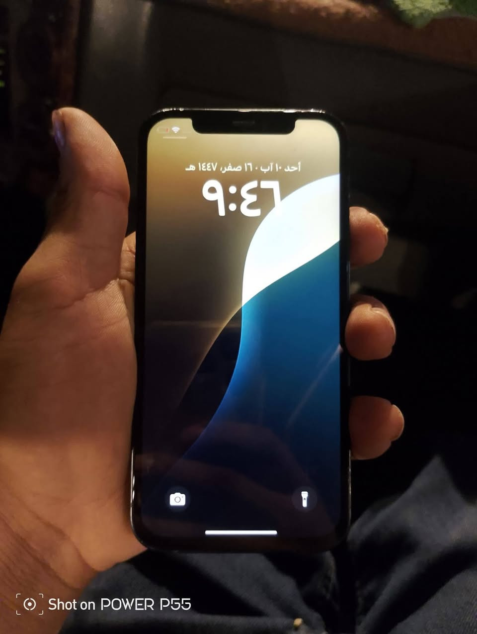 سلام عليكم ايفون 12 عادي لبيع بطاريه 88 ذاكره 128 مبدل بس شاشه بسعر 200
*********** مكاني بابل ناحيت النيل سريديب
