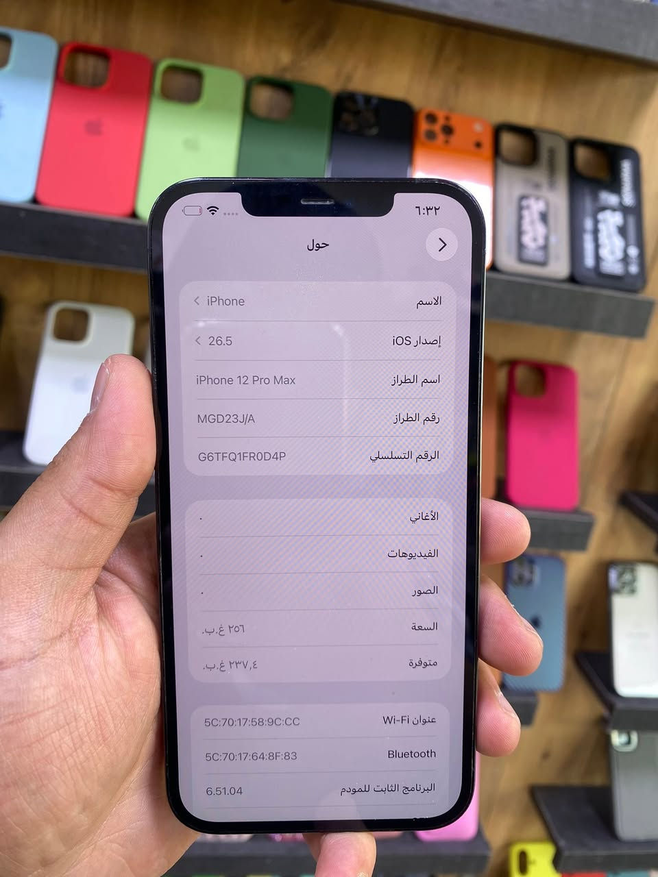 ايفون ١٢ برو ماكس
الذاكرة ٢٥٦ 
البطارية ٨٠ 
اللون ازرق 
الجهاز نظيف جدا 
غير مستبدل اي قطعة 
السعر ٤٥٠ الف 
بغداد شارع فلسطين 
***********
