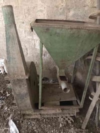 جاروة • حجم 24 • يحتاج ماطور