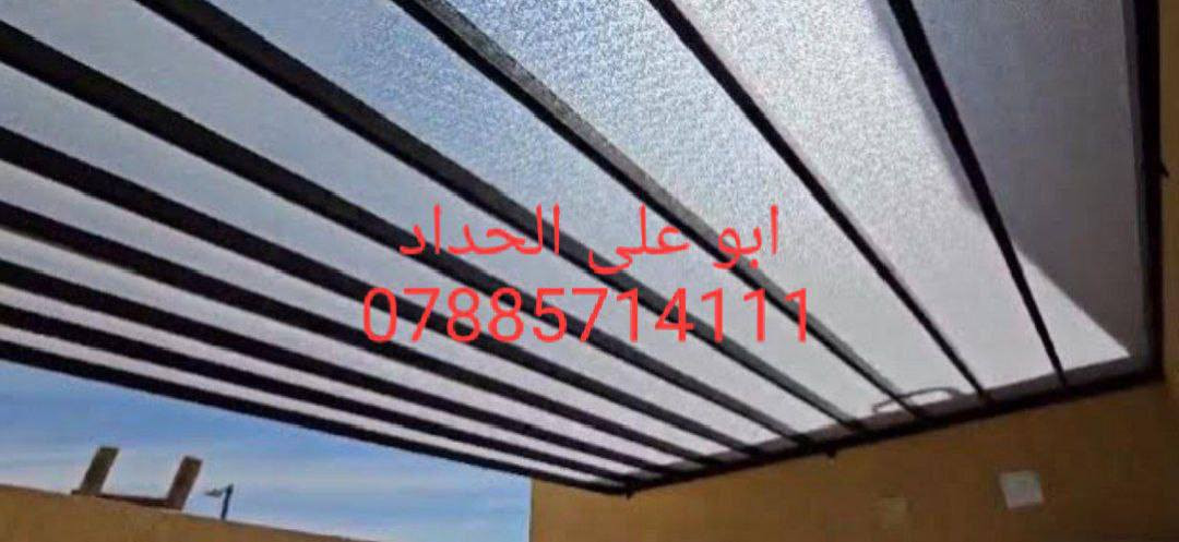 حداد متنقل
تصليح ابواب وشبابيك وسقف الاسطح وكافة انواع الحدادة باسعار مناسبة
***********
