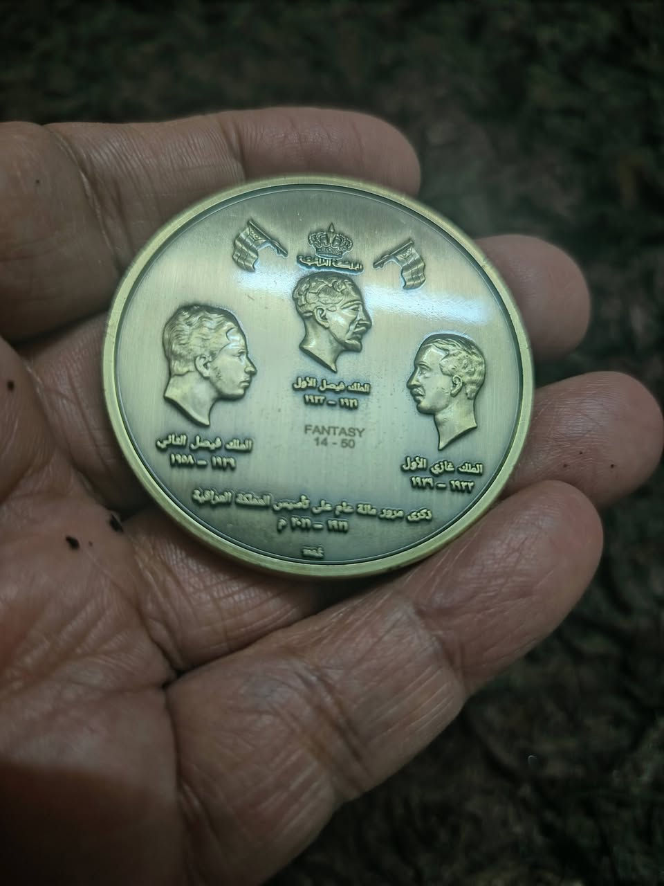 ١٥ الف مسكوكه تاسيس المملكة العراقيه بروف بل كيس الاصلي فنتازيا


**إذا كنت صاحب هذا الإعلان وتريد حذفه لأي سبب، رجاءا أرسل رسالة إلى الدعم الفني**