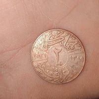 ١ فلس • ٢ فلس • فيصل الاول