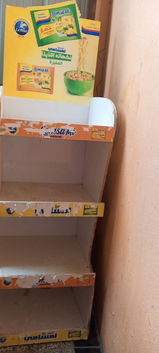 غراض مستعمله البيع مكاني بغداد ***********
