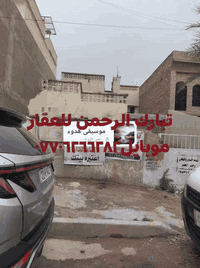 يعلن مكتب تبارك الرحمن للعقار عن بيع قطعة ارض مساحتها ٢٠٠م جبهه١٠ نزال ٢٠م ممكن بيع ١٠٠م جبهة ٥م نزال ٢٠م  او بيع ٨٠م جبهه٤ نزال ٢٠م او ١٢٠م جبهه ٦م نزال ٢٠م سعر المتر ٣٦٠٠مليون دينار  وفي حالة بيع القطعه كاملة سعر ٣٥٠٠مليون دينار تقع في شارع فلسطين حي الادريسي المربع مقابيل ثانوية المتميزات وباسم شخص واحد للإستفسار موبايل *********** ابو زياد الخفاجي
