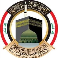 تقديم الحج • قرعة ٢٠٢٧-٢٠٣٠ • مواليد ١٩٨١ فما دون
