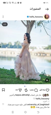 فساتين • ملبوسات مرة وحدة • خاص