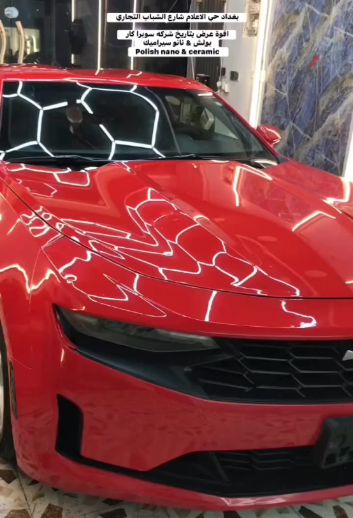 مـرگز سـوبرآ گــآر 

1-عمل بثلاث مراحل على سيارتك
 بولش 3M احترافي بالكامل
2- طبقة نانو سيراميك 
 گوچيمي الاماني . 
3 - تكحيل احترافي الكتروني .
4 - جلي الانوار بالكامل وازالة
التكلسات والاملاح بمادة HG البريطانية . 
5ـ تشميع السوادات الخارجية
مع جلي الكروم .
6ـ تشميع السوادات الداخلية للسيارة 
7ـ ازالة التكلسات وتلميع زجاج السيارة بالكامل
8ـ تلميع الاطارات والويل گب  

العنوان : 
بغداد حي الاعلام شارع الشباب التجاري
 
هاتف الإدارة والأستفسار والحجز 
***********
***********
يرجى الحجز المسبق لطفاً
