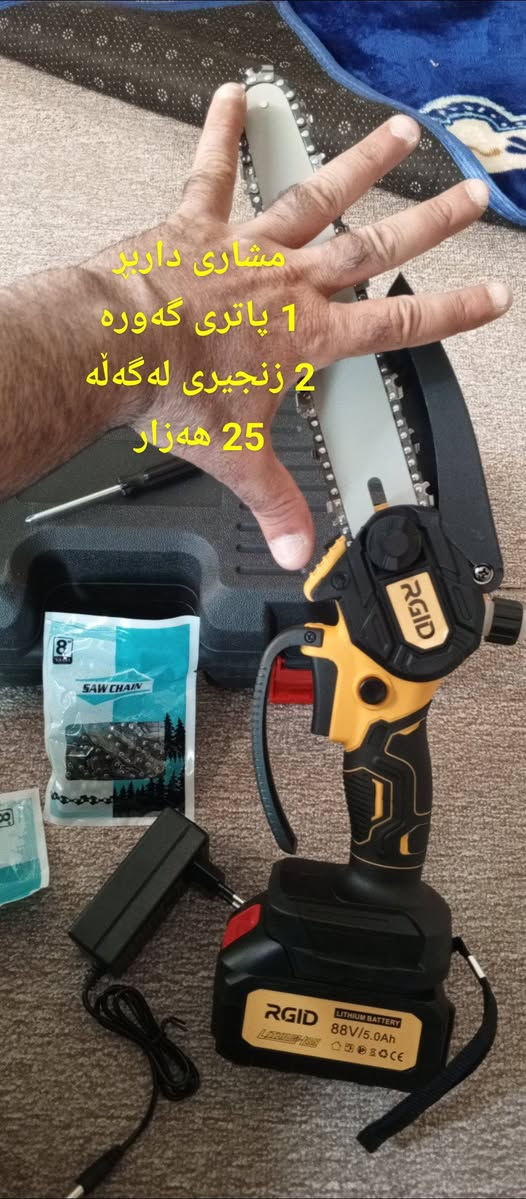 سعر نوسراوە*********** کەلار گەیاندن هەیە،،
