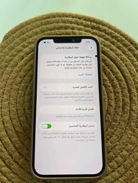 ايفون 12 برو ماكس • ١٢٨ • مبدل بطارية