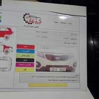 البيع او مراوس تفاصيل اتصل ع الرقم 07771941831