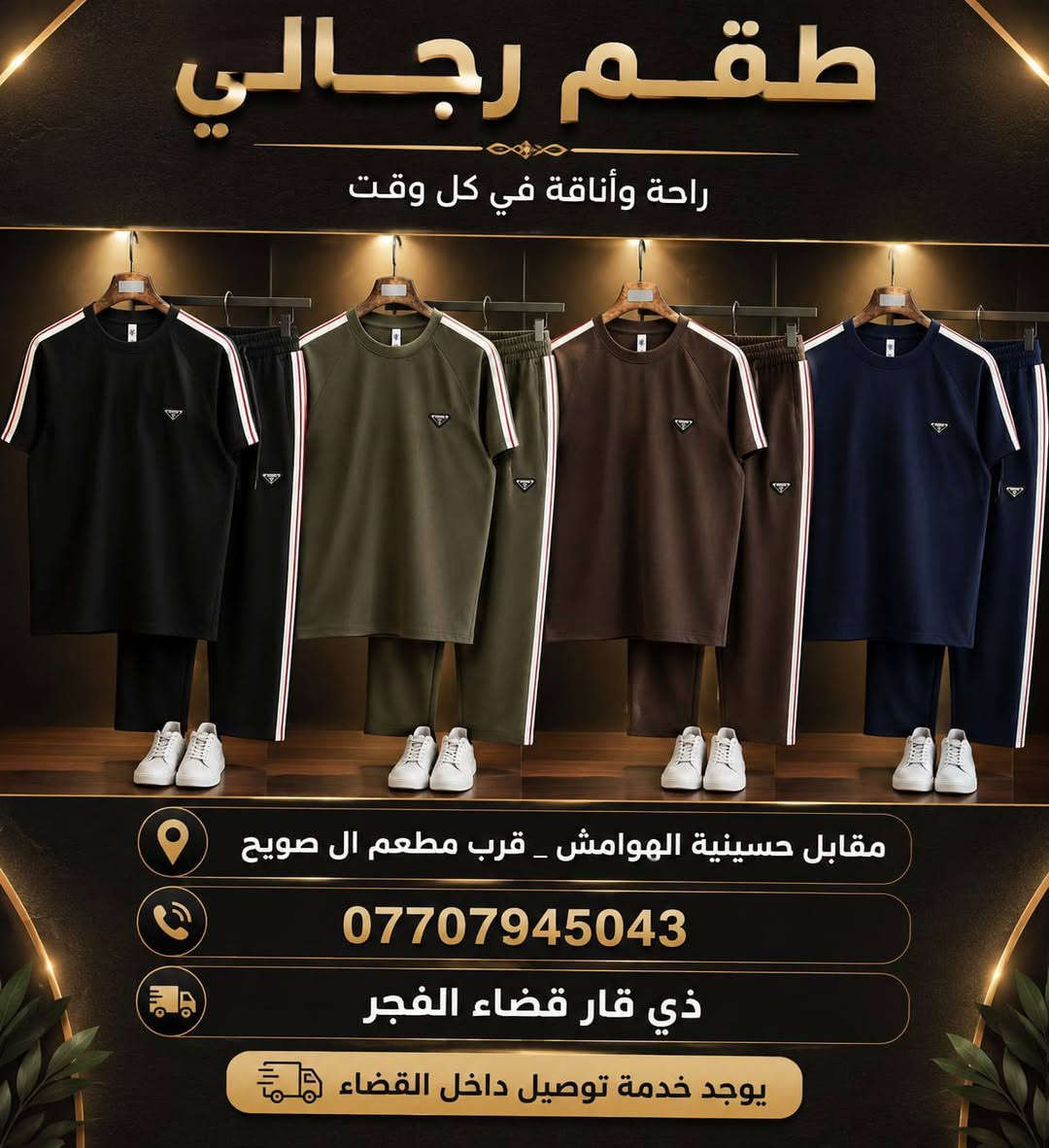 @إشارة


**إذا كنت صاحب هذا الإعلان وتريد حذفه لأي سبب، رجاءا أرسل رسالة إلى الدعم الفني**