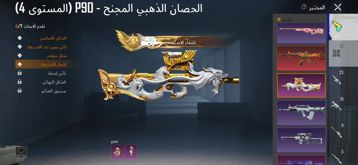 للبيع سعر 1300


**إذا كنت صاحب هذا الإعلان وتريد حذفه لأي سبب، رجاءا أرسل رسالة إلى الدعم الفني**