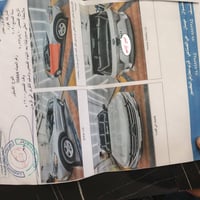 اكسبلورر • ٢٠٢٠ • رقم اربيل