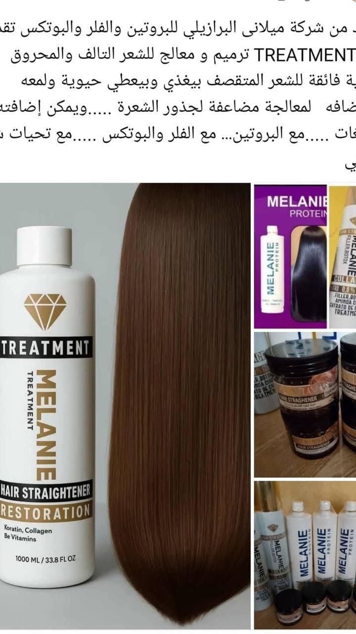 بروتين  ميلانى وفيلر بوتكس ميلانى البرازيلي من اجود انواع البروتين والفيلر التى صنعتها البرازيل لفرد الشعر المجعد والافريقى بنسبه مليون فى المائه وعلاجه نهائيا من تساقط الشعر والتقصف نهائيا وترطيب الشعر ولمعان وملمس حريرى وتغذية للشعر ،منتجات Company of Melanie protein and filler موجودة في الجزائر وقطر و الامارات و مصر وسوريا


**إذا كنت صاحب هذا الإعلان وتريد حذفه لأي سبب، رجاءا أرسل رسالة إلى الدعم الفني**