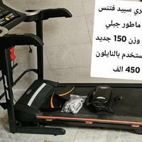 غراض للبيع • السعر بالصور • مراسلة واتساب