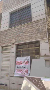 بيت٣٦ متر بغداد الجديدة خلف مدرسة البادية ٠٧٧١٧٦٤٨٥٩٩