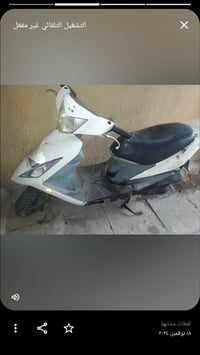 سيام • صيني • تحتاج تجفيت