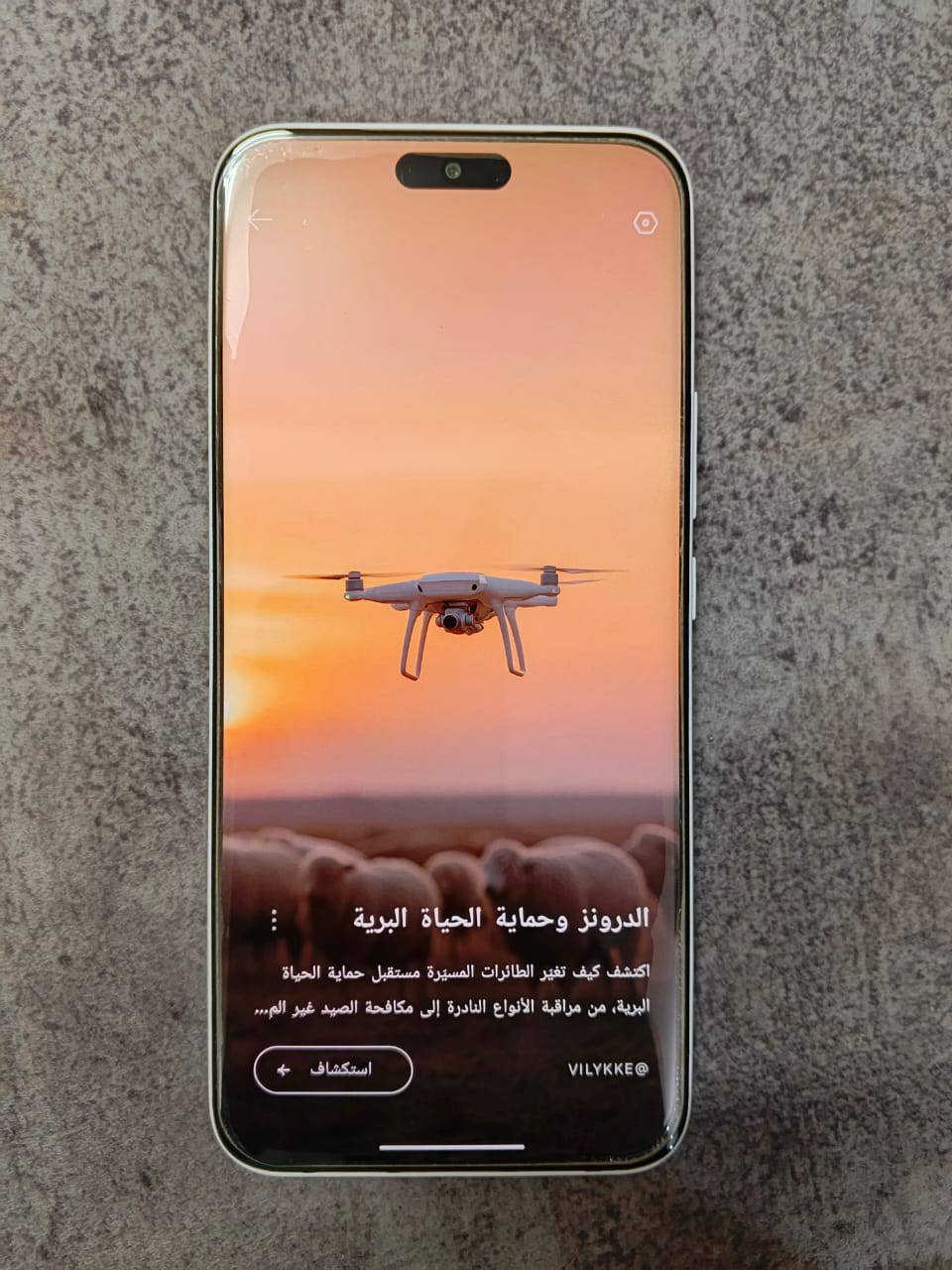 السلام عليكم جهاز للبيع تيكنو بوفا سلم ذاكرة 256 داخلية 8+8 جهاز جديد مكفول زلغ مابي ملخقاتة كاملة مكاني حلة الشراي يتصل ما متواجد على الفيس ***********
