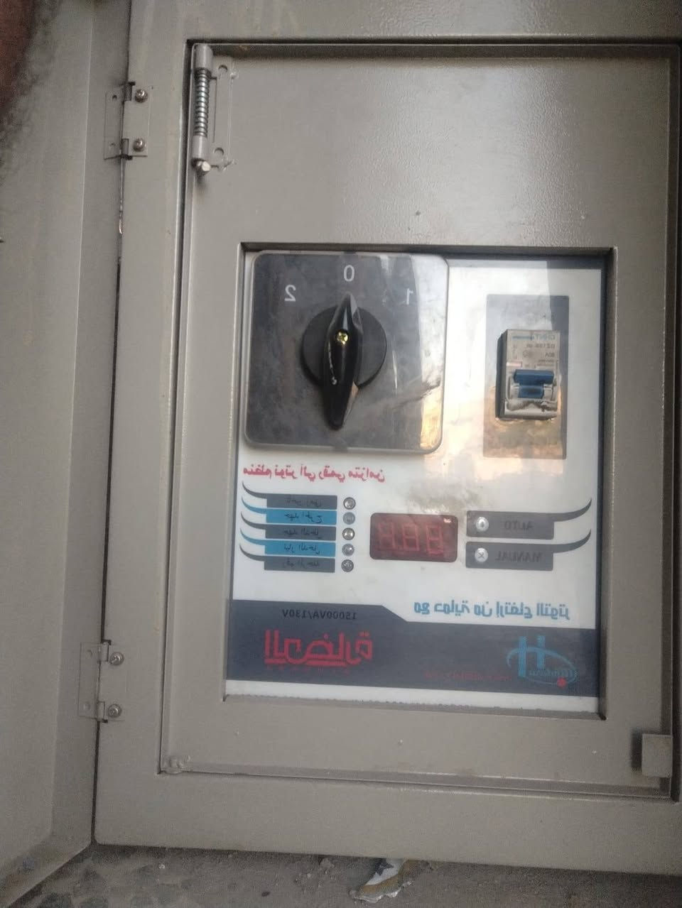 السلام عليكم رافع قدره عدد 2الاسود 10كيفي والثاني اكبر بغداد ام الكبر الاتصال ***********
