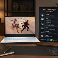 لابتوب • MSI • كمبيوتر • تجميعه pc • لابتوب للبيع • لابتوب مستعمل • مر...