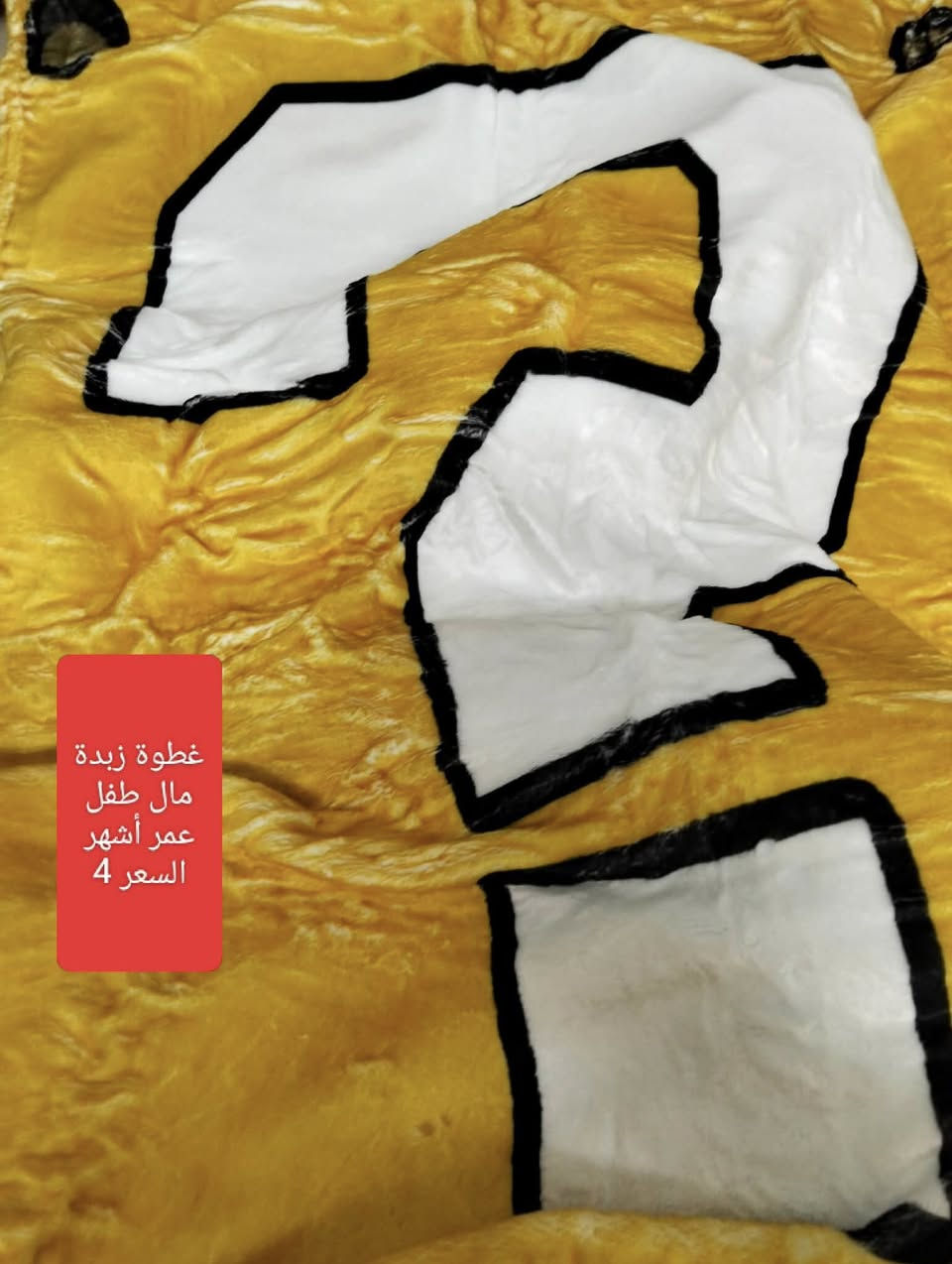 بظاعة جديدة دزني مختم اصلي الاسعار والتفاصيل مع الصور 
توصيل الف داخل بسماية


**إذا كنت صاحب هذا الإعلان وتريد حذفه لأي سبب، رجاءا أرسل رسالة إلى الدعم الفني**